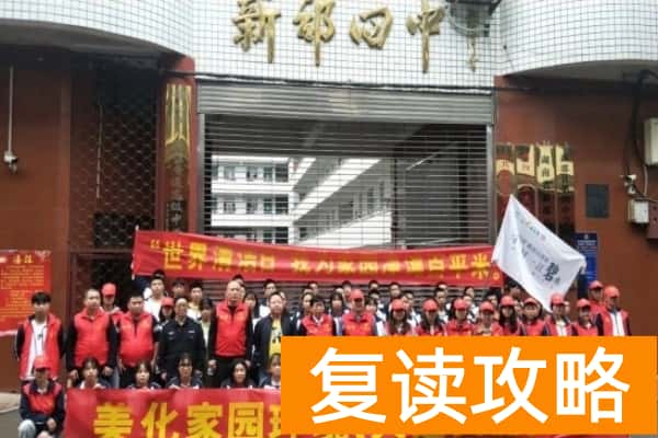 2023年新邵县第四中学录取分数线