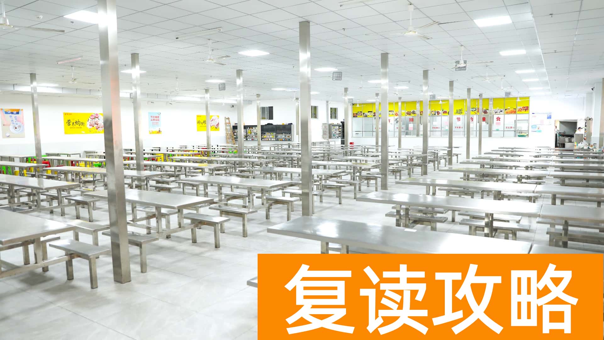 长沙辅仁学校图片（长沙辅仁学校图片高清）