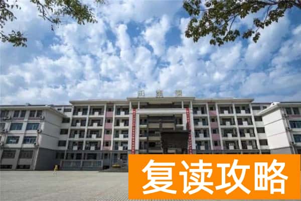 澧县第一中学2023年录取分数线