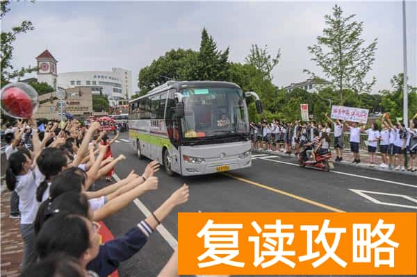 长沙同升湖复读学校地址（同升湖高考的最后一天）