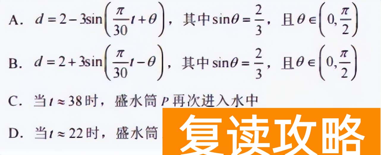2023年湖南高考大纲 2023年高考内容调整