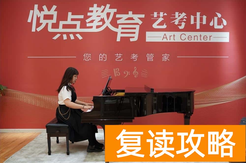 音乐培训机构排名（音乐生去杭州集训哪家培训机构好）