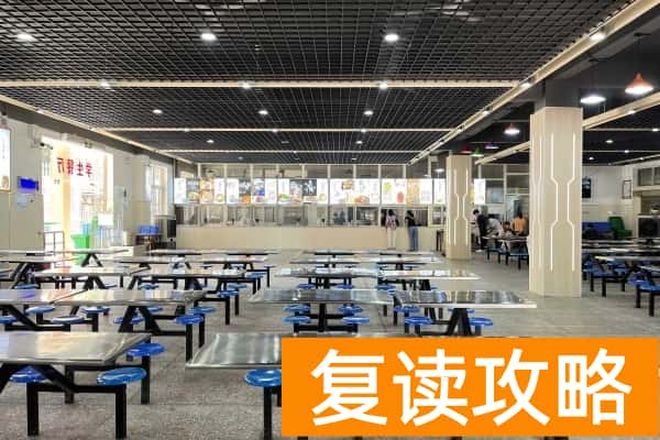 长沙市知源中学收费标准