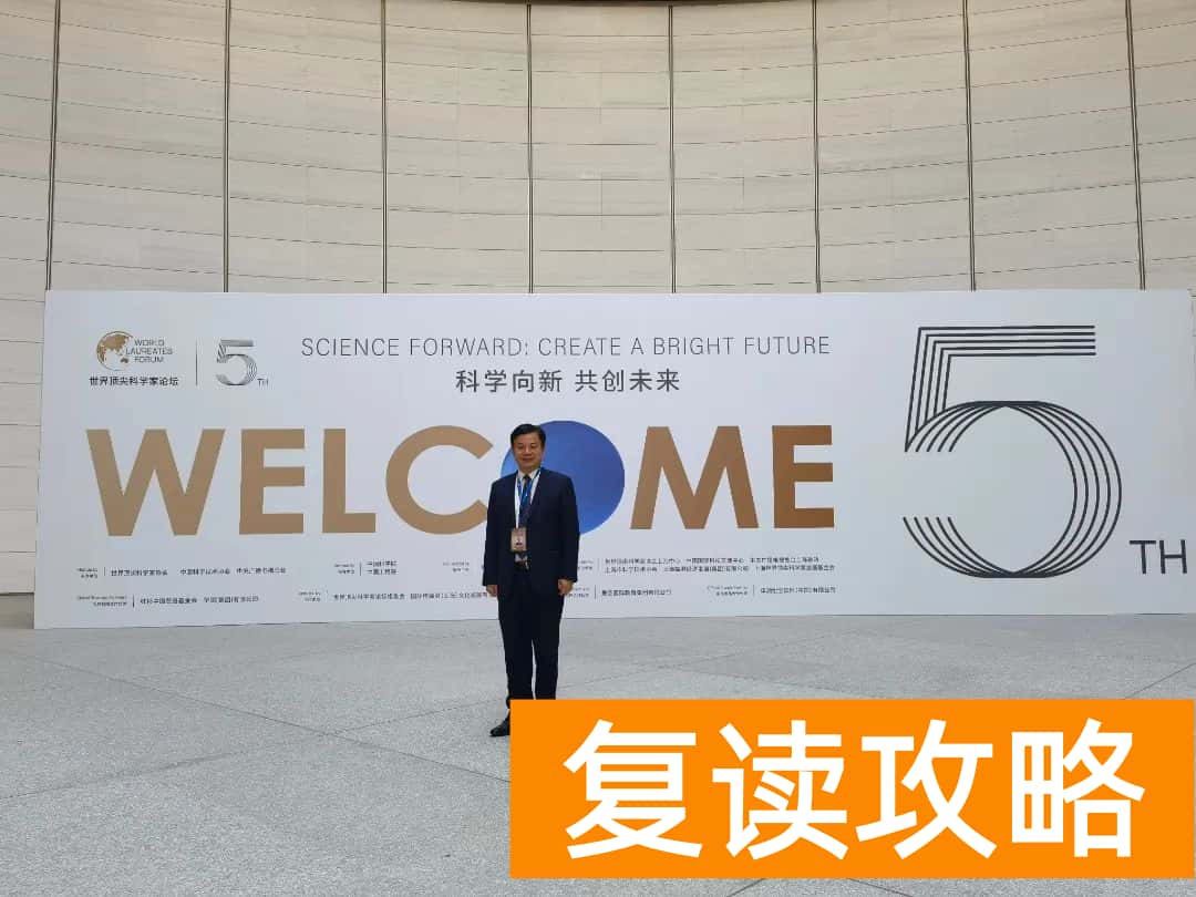 湖南师范二附中复读班怎么样（湖南师大附中加入世界顶尖中学联盟）