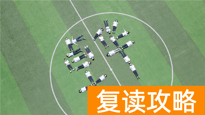 长沙市艺术生复读学校（艺术名校不是梦）