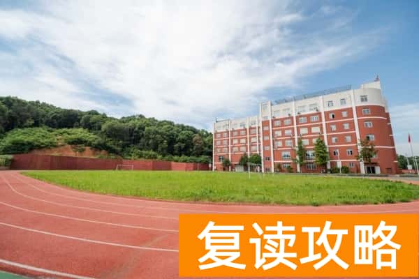 长沙市创新高级中学学费多少