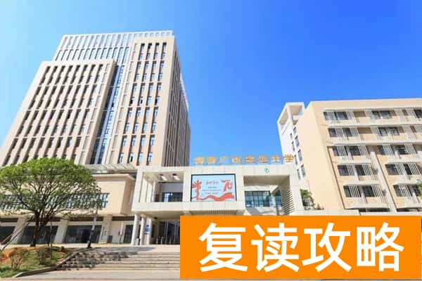 长沙广益复读学校怎么样?广益中学复读部好么