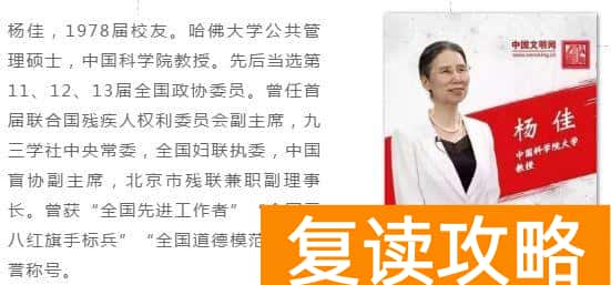 怡雅中学复读部电话（长沙四大名校发布招生公告！）