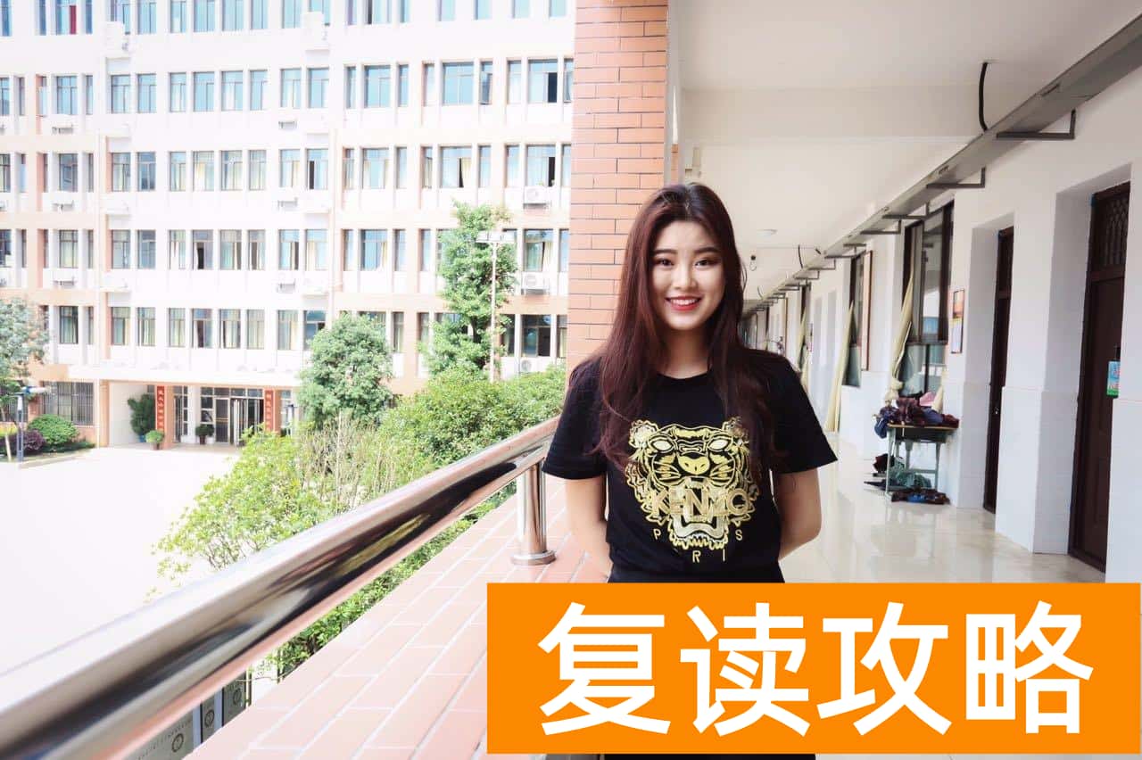 长沙明达复读学校好吗（复读3次，只为了青春留下一点印迹）