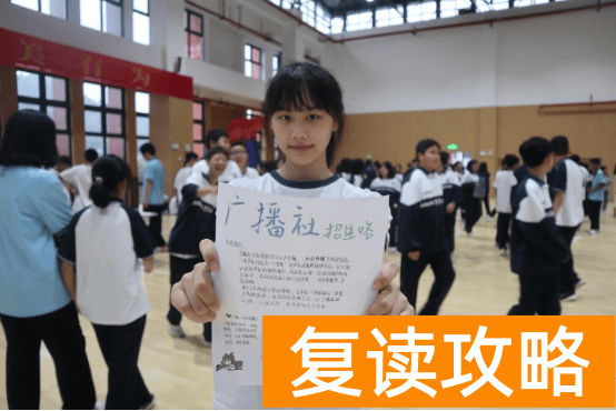 初升高长沙珺琟高级中学2024招生咨询指南