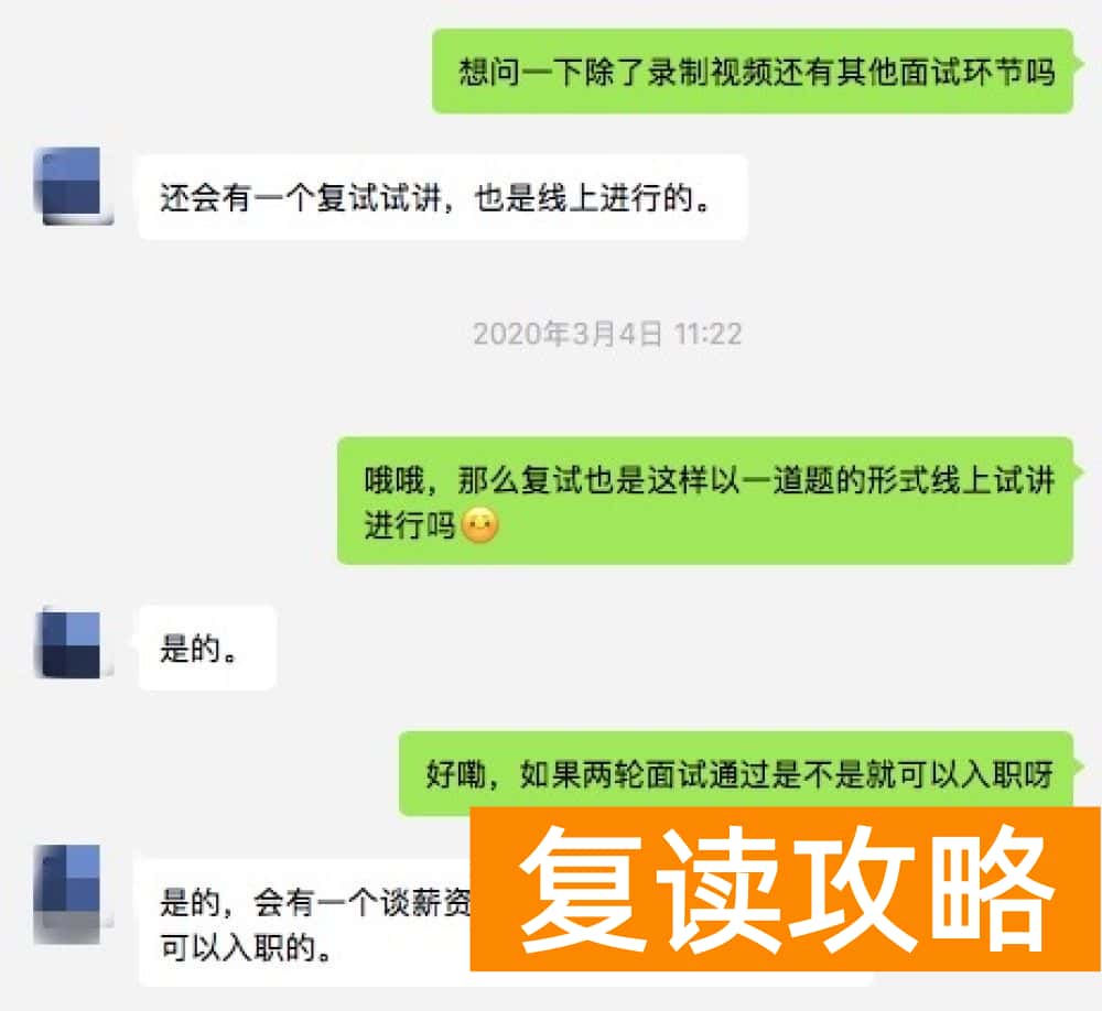 长沙高思培训机构位置（记者暗访新东方、作业帮、高思等：网上教师“资格”存疑）