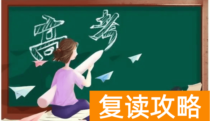 湖南今年有多少复读生参加高考（2022中国各省复读报名人数、占比大数据）