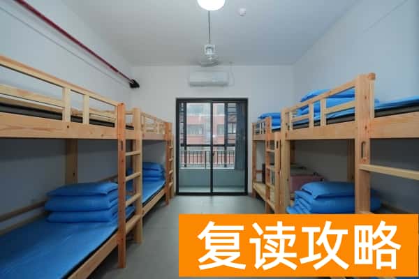 长沙市金阳高级中学收费标准