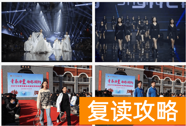 长沙市开物中学2025年高一招生简章