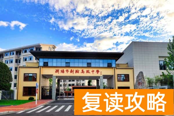 浏阳中考普高录取分数线2024