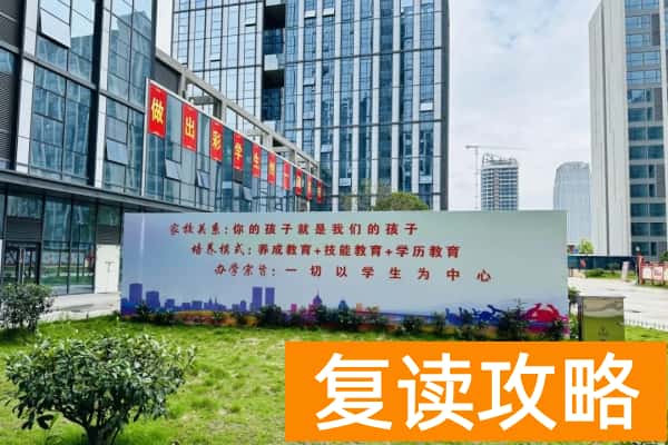 2025年湖南龙骧单招培训招生简章