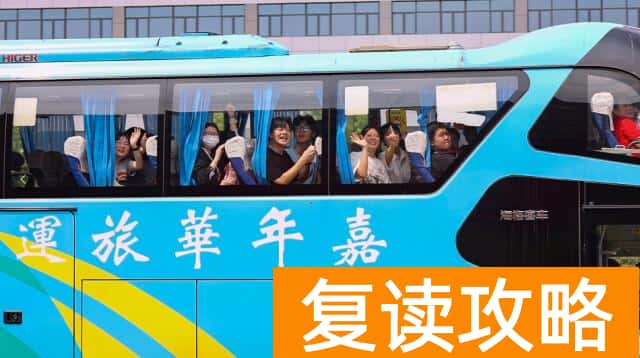 长沙恒定复读学校2022（恒定中学举行2022届高考壮行仪式）