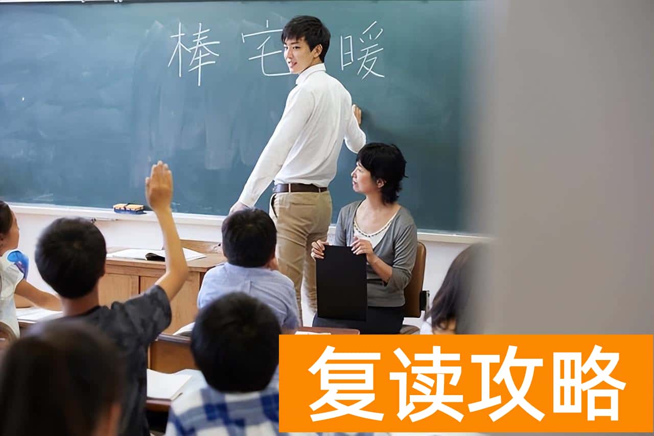 复读一年需要多少钱（重庆高三复读学校及收费标准2022）