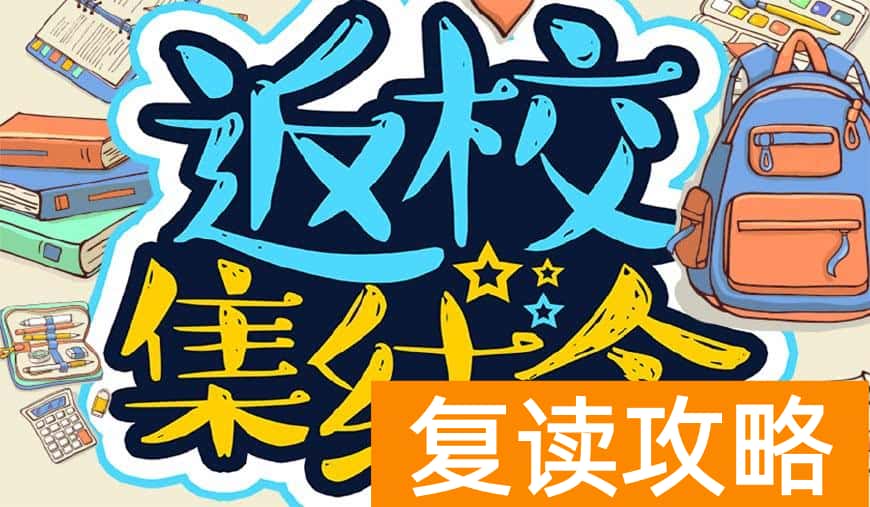 长沙小学语文培训机构前十名（2018春季长沙小学语文补习速看！）