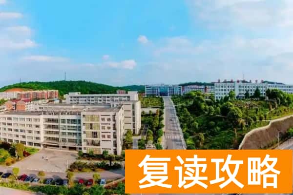 邵阳职业技术学院2025年多上分能上