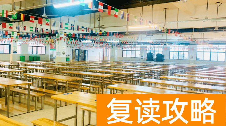 长沙市宁乡碧桂园学校学生住宿条件和学校环境