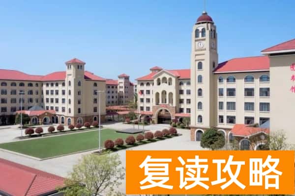 2025长沙高考复读学校有哪些?那些值得推荐