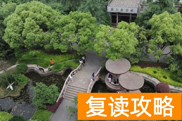 2026年长沙环境保护职业技术学院单招指南