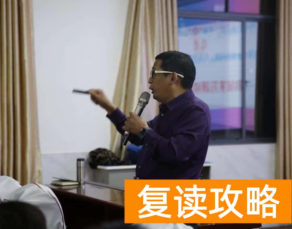 长沙卓华高级中学复读录取人数（周延前博士为卓华高三学子备考支招）