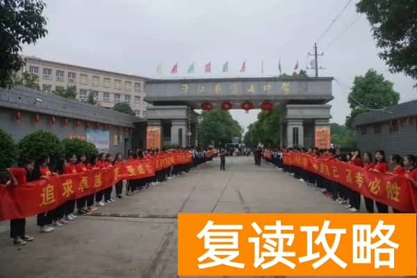 2023年平江七中录取分数线