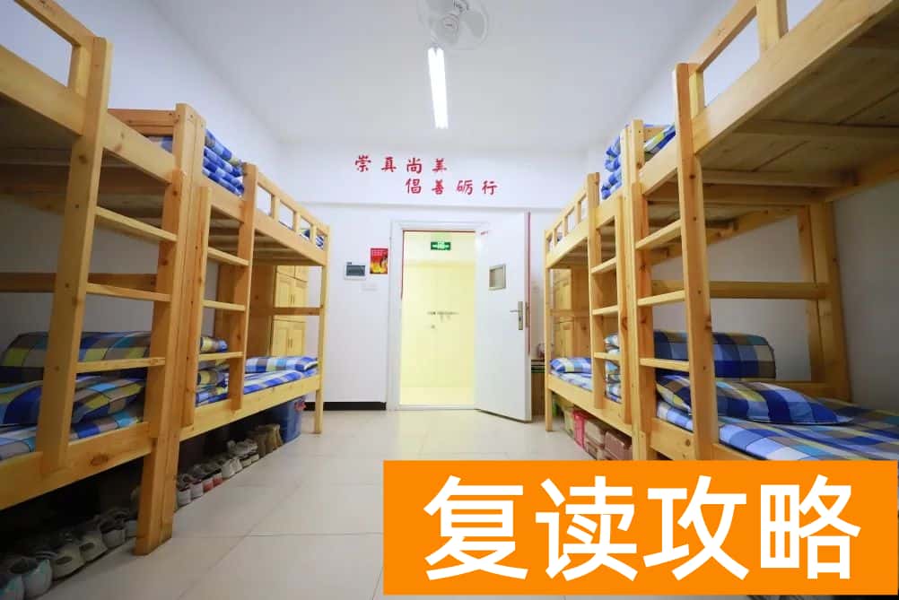 长沙民办高中：长沙弘益高级中学