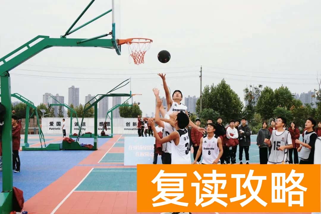 长沙市卓华高级中学复读管理模式以及环境