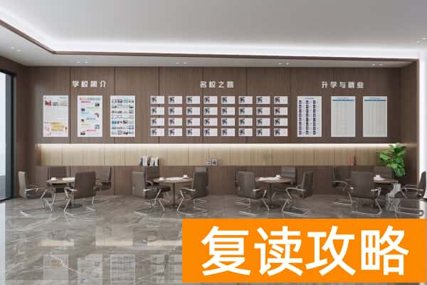 衡阳智胜单招集训班2025年招生简章