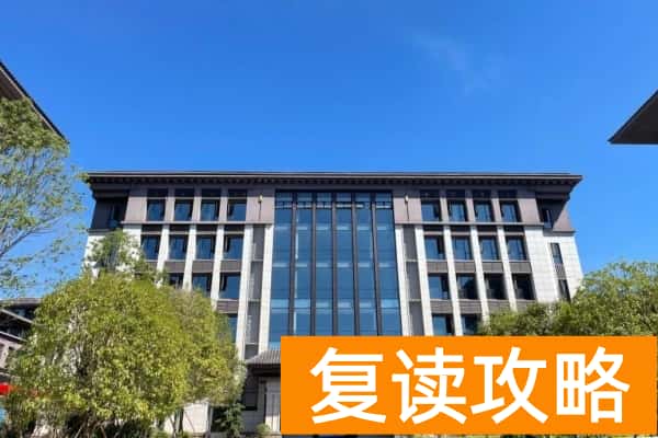 浏阳市江湾高级中学收费标准