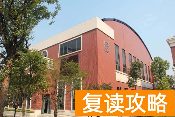 长沙四大高中名校是哪四个学校