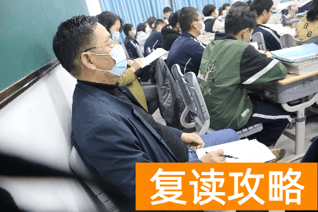 长沙市芙蓉高级中学学校复读班优秀教师 学校环境好不好？