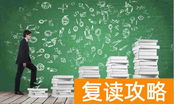 长沙的复读机构（长沙复读高中排名最新名单如下）