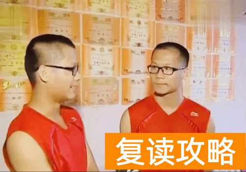 长沙复读生（双胞胎复读双入清华）