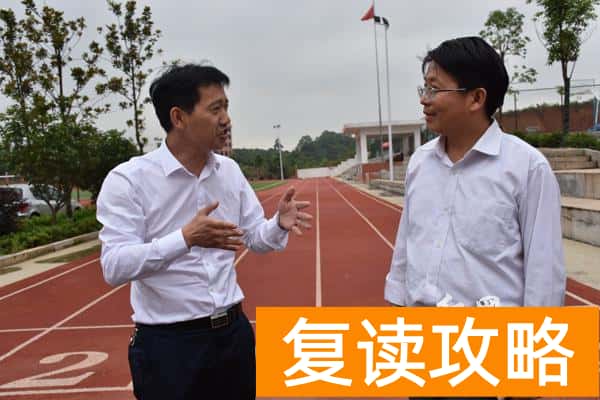 长沙最好复读公办学校（校长：在春天里突围 变“民校”为“名校”）