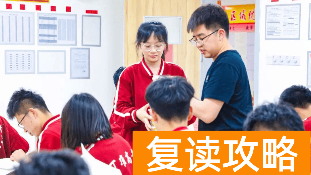 长沙明达高中与同升湖哪个好（复读学校怎么选？）