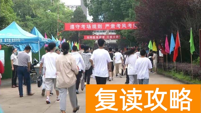 湖南省重点高中排名（能上湖南这五所高中的，都是学霸）