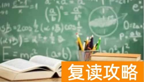 邵东科达复读学校官网（邵东科达复读学校简介）