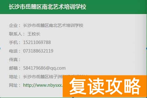 长沙比较好的艺考机构（中国美院副院长沈浩谈国美2020年校考调整方案！）