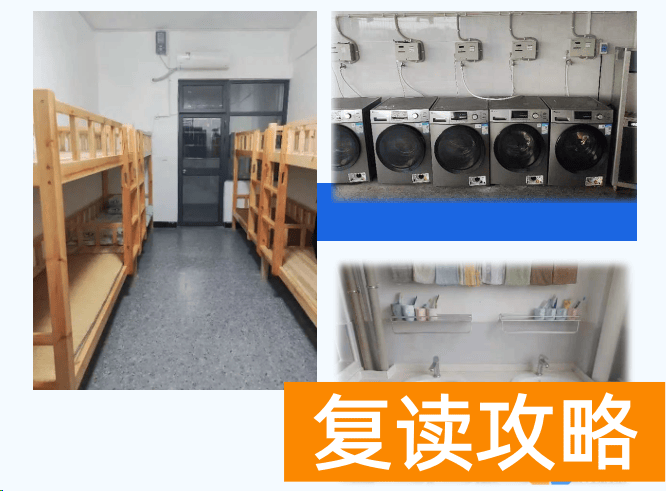 郴州永兴县文郡文昌学校高考复读班生活学习环境怎么样