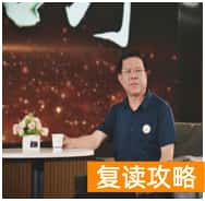 湘西复读学校有哪些？（湘西中郡礼德高级中学）