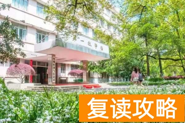 长沙环境保护职业技术学院2025年单招章程