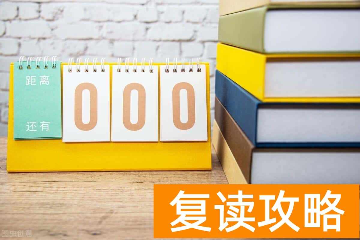 湖南省高考地理先考吗  湖南高考具体时间及科目安排