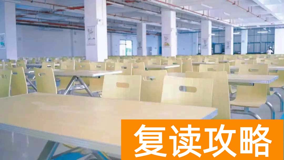 湖南师大附属高阳学校高考复读部生活学习环境怎么样