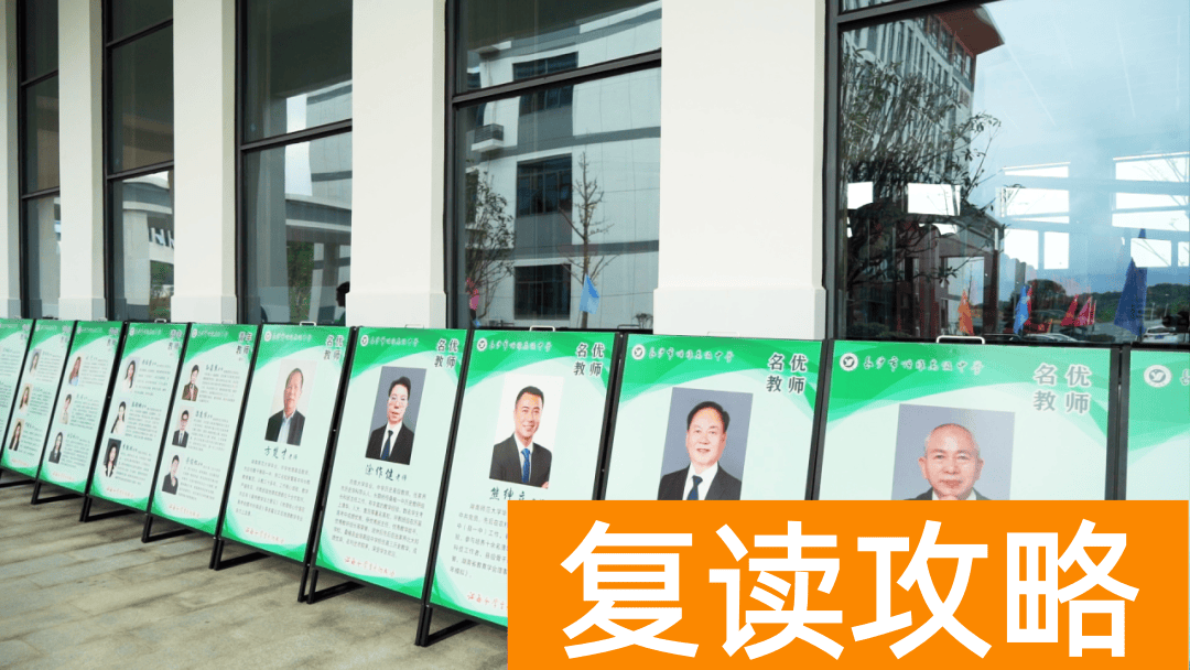 长沙市恒雅高级中学学生住宿条件和学校环境