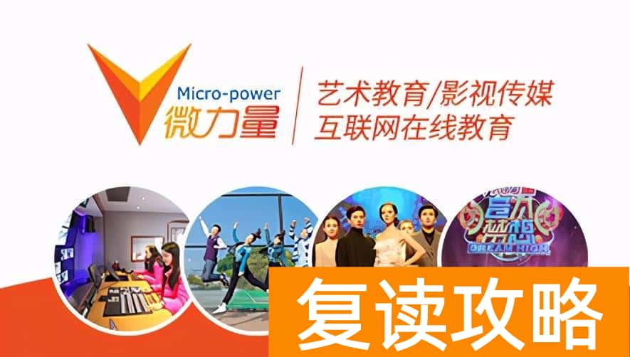 长沙培训机构排行榜（全国艺术培训十大品牌）