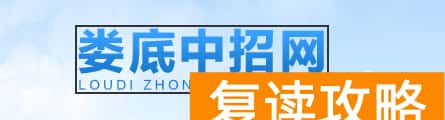 2024娄底中考成绩查询网站入口